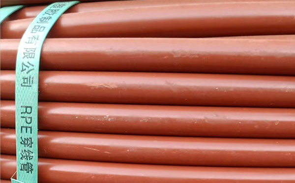 rpe聚乙烯阻燃兰州新区穿线管 rpe聚乙烯阻燃兰州新区穿线管